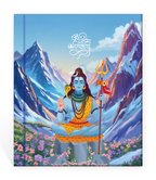 Shiva Spiritual Journal